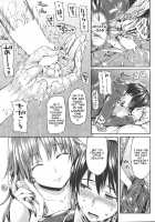 Unexpected Love / 不意に愛 [Hisasi] [Original] Thumbnail Page 12