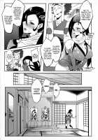 Warawa no Yome Ni / わらわの嫁 弐 [Cevoy] [Fire Emblem] Thumbnail Page 04