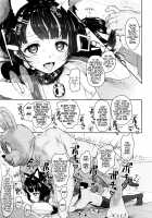Tricking a Cute Docile Elementary School Girl into Having Sex on Drugs / 流されやすくて可愛いJSを騙してキメセク [Typehatena] [Original] Thumbnail Page 13