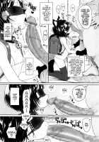 Tricking a Cute Docile Elementary School Girl into Having Sex on Drugs / 流されやすくて可愛いJSを騙してキメセク [Typehatena] [Original] Thumbnail Page 05