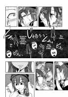 Jigoku no Megami no Aiganbaku / 地獄の女神の愛玩獏 [Kuroha Rapid] [Touhou Project] Thumbnail Page 11