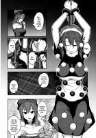 Jigoku no Megami no Aiganbaku / 地獄の女神の愛玩獏 [Kuroha Rapid] [Touhou Project] Thumbnail Page 05