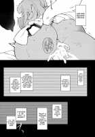 Juujin Seitai Kansatsu Kiroku / 獣人生態観察記録 [Saryuu] [Original] Thumbnail Page 15