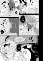 Satori sugi! / サトリスギッ! [Saryuu] [Touhou Project] Thumbnail Page 14