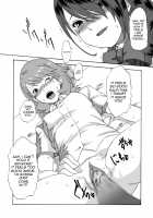 I was Raped by Senpai from My Club / 部活のセンパイに犯されちゃいました [Persona 3] Thumbnail Page 12
