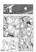 FORK IN THE ROAD 2 / FORK IN THE ROAD 2 [Mashiraga Aki] [Original] Thumbnail Page 16