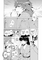 God, Please grant my Wish! / 神様に願いゴト [Kirimoto Yuuji] [Original] Thumbnail Page 02