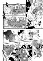 Zozonpi Zonpi! / ぞぞんぴぞんぴ! [Harasaki] [Touhou Project] Thumbnail Page 15