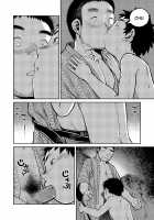 Manga Shounen Zoom Vol. 06 / 漫画少年ズーム VOL.06 [Shigeru] [Original] Thumbnail Page 10