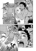 Manga Shounen Zoom Vol. 06 / 漫画少年ズーム VOL.06 [Shigeru] [Original] Thumbnail Page 11