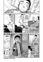 Manga Shounen Zoom Vol. 06 / 漫画少年ズーム VOL.06 [Shigeru] [Original] Thumbnail Page 12