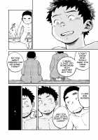 Manga Shounen Zoom Vol. 06 / 漫画少年ズーム VOL.06 [Shigeru] [Original] Thumbnail Page 16