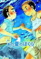 Manga Shounen Zoom Vol. 06 / 漫画少年ズーム VOL.06 [Shigeru] [Original] Thumbnail Page 03