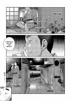 Manga Shounen Zoom Vol. 06 / 漫画少年ズーム VOL.06 [Shigeru] [Original] Thumbnail Page 07
