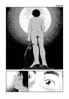 Manga Shounen Zoom Vol. 06 / 漫画少年ズーム VOL.06 [Shigeru] [Original] Thumbnail Page 08