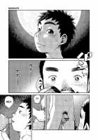 Manga Shounen Zoom Vol. 06 / 漫画少年ズーム VOL.06 [Shigeru] [Original] Thumbnail Page 09