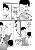 Manga Shounen Zoom Vol. 07 / 漫画少年ズーム vol.07 [Shigeru] [Original] Thumbnail Page 11