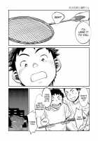 Manga Shounen Zoom Vol. 07 / 漫画少年ズーム vol.07 [Shigeru] [Original] Thumbnail Page 12