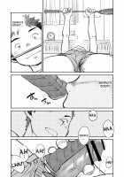 Manga Shounen Zoom Vol. 07 / 漫画少年ズーム vol.07 [Shigeru] [Original] Thumbnail Page 13