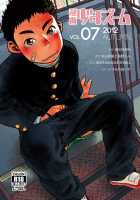 Manga Shounen Zoom Vol. 07 / 漫画少年ズーム vol.07 [Shigeru] [Original] Thumbnail Page 01