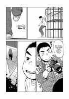 Manga Shounen Zoom Vol. 07 / 漫画少年ズーム vol.07 [Shigeru] [Original] Thumbnail Page 07