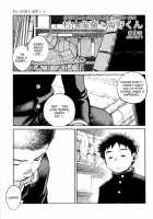 Manga Shounen Zoom Vol. 09 / 漫画少年ズーム vol.09 [Shigeru] [Original] Thumbnail Page 14