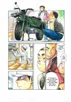 Manga Shounen Zoom Vol. 09 / 漫画少年ズーム vol.09 [Shigeru] [Original] Thumbnail Page 04