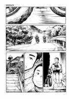 Manga Shounen Zoom Vol. 09 / 漫画少年ズーム vol.09 [Shigeru] [Original] Thumbnail Page 08