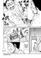 Manga Shounen Zoom Vol. 10 / 漫画少年ズーム vol.10 [Shigeru] [Original] Thumbnail Page 12