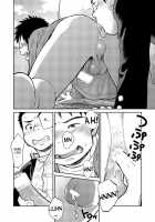Manga Shounen Zoom Vol. 11 & 12 / 漫画少年ズーム vol.11 & 12 [Shigeru] [Original] Thumbnail Page 10