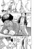 Manga Shounen Zoom Vol. 11 & 12 / 漫画少年ズーム vol.11 & 12 [Shigeru] [Original] Thumbnail Page 11