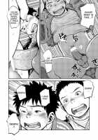 Manga Shounen Zoom Vol. 11 & 12 / 漫画少年ズーム vol.11 & 12 [Shigeru] [Original] Thumbnail Page 12