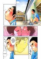 Manga Shounen Zoom Vol. 11 & 12 / 漫画少年ズーム vol.11 & 12 [Shigeru] [Original] Thumbnail Page 06