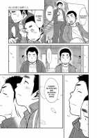 Manga Shounen Zoom Vol. 11 & 12 / 漫画少年ズーム vol.11 & 12 [Shigeru] [Original] Thumbnail Page 07