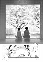 Manga Shounen Zoom Vol. 11 & 12 / 漫画少年ズーム vol.11 & 12 [Shigeru] [Original] Thumbnail Page 08