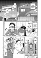 Manga Shounen Zoom Vol. 13 / 漫画少年ズーム vol.13 [Shigeru] [Original] Thumbnail Page 11