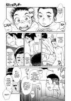 Manga Shounen Zoom Vol. 13 / 漫画少年ズーム vol.13 [Shigeru] [Original] Thumbnail Page 15