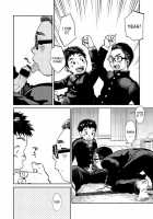 Manga Shounen Zoom Vol. 13 / 漫画少年ズーム vol.13 [Shigeru] [Original] Thumbnail Page 08