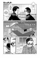 Manga Shounen Zoom Vol. 13 / 漫画少年ズーム vol.13 [Shigeru] [Original] Thumbnail Page 09