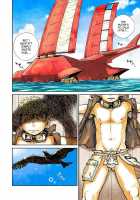 Manga Shounen Zoom Vol. 14 / 漫画少年ズーム vol.14 [Shigeru] [Original] Thumbnail Page 05