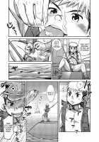 Manga Shounen Zoom Vol. 14 / 漫画少年ズーム vol.14 [Shigeru] [Original] Thumbnail Page 08
