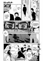 Manga Shounen Zoom Vol. 16 / 漫画少年ズーム vol.16 [Shigeru] [Original] Thumbnail Page 12