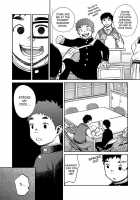 Manga Shounen Zoom Vol. 16 / 漫画少年ズーム vol.16 [Shigeru] [Original] Thumbnail Page 13