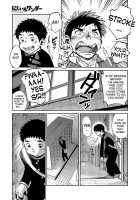 Manga Shounen Zoom Vol. 16 / 漫画少年ズーム vol.16 [Shigeru] [Original] Thumbnail Page 14