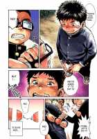 Manga Shounen Zoom Vol. 16 / 漫画少年ズーム vol.16 [Shigeru] [Original] Thumbnail Page 05