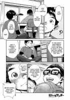 Manga Shounen Zoom Vol. 16 / 漫画少年ズーム vol.16 [Shigeru] [Original] Thumbnail Page 06