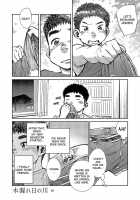 Manga Shounen Zoom Vol. 17 / 漫画少年ズーム vol.17 [Shigeru] [Original] Thumbnail Page 12