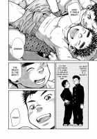 Manga Shounen Zoom Vol. 17 / 漫画少年ズーム vol.17 [Shigeru] [Original] Thumbnail Page 14