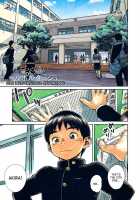 Manga Shounen Zoom Vol. 20 / 漫画少年ズーム vol.20 [Shigeru] [Original] Thumbnail Page 05