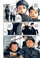 Manga Shounen Zoom Vol. 20 / 漫画少年ズーム vol.20 [Shigeru] [Original] Thumbnail Page 06